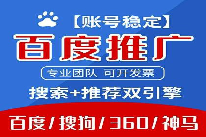 精准营销的背后：sem代运营机构的成功故事