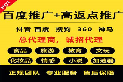 某某sem推广公司助力某餐饮企业实现线上销售增长