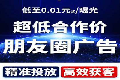 抖音信息流广告策略案例分析