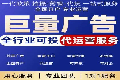 竞价代运营助力中小企业SEM推广的策略与效果